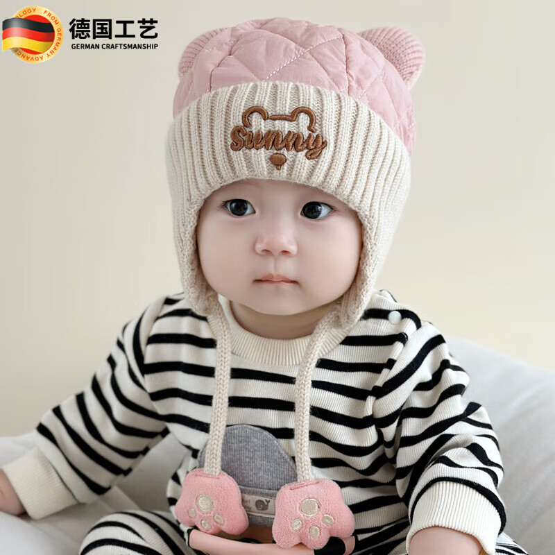 德国精工秋冬季6到12个月婴儿帽子秋冬款男童1岁宝宝冬天帽子儿童 米色加布内里 头围44-49cm参考年龄6个月-3岁以头围大小为