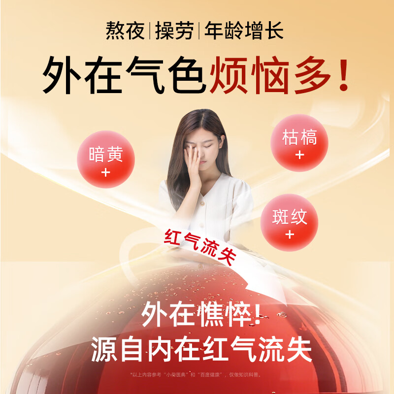 福牌阿胶480g阿胶糕固元糕五红五黑礼盒装气血送长辈中秋礼品中华老字号 阿胶五红款1盒--女性推荐