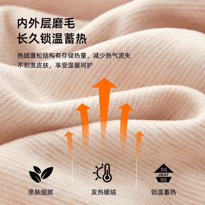 淘贝豆秋冬内衣套装男童12女童9睡衣保暖儿童秋衣秋裤加厚内衣中大童15 迪士尼【护肚保暖套装】D 140 (2XL) 建议身高130-140cm