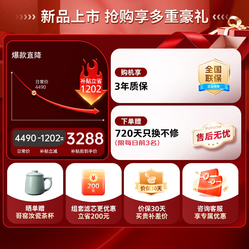 添可冰块净水器家用台式净饮机直饮机制冰机免安装 雅致款