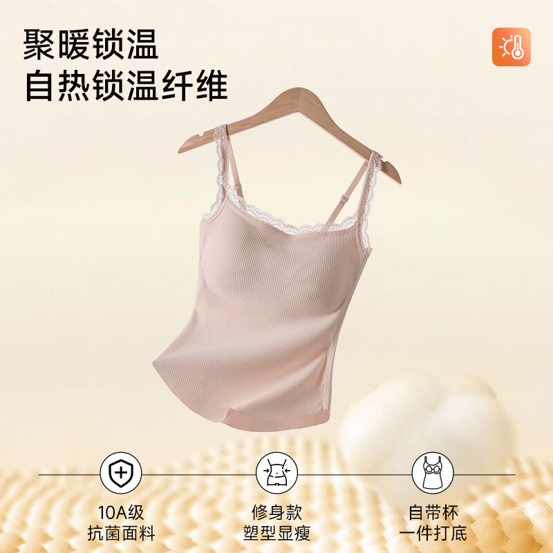 怡倩保暖内衣套装加大码圆领加厚丝绵羊毛保暖防寒秋衣秋裤抗菌 暖栗肤-背心套装 L