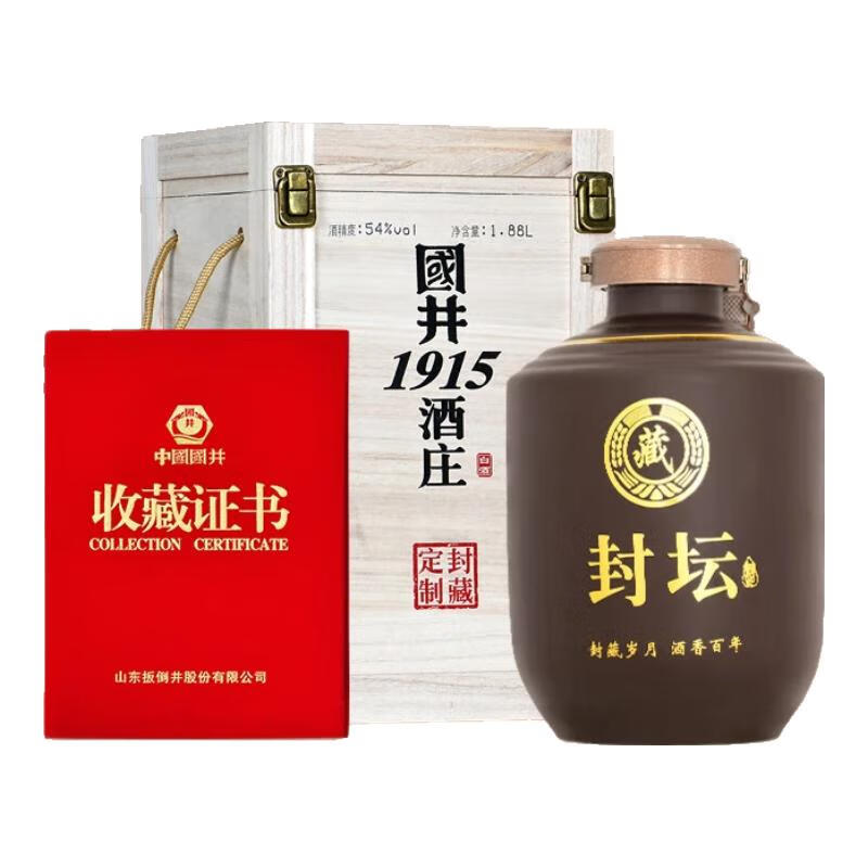 国井白酒 二月二龙抬头封坛原浆酒 54度纯粮酿造芝兼酱香风味木质礼盒 54度 1.88L 1坛