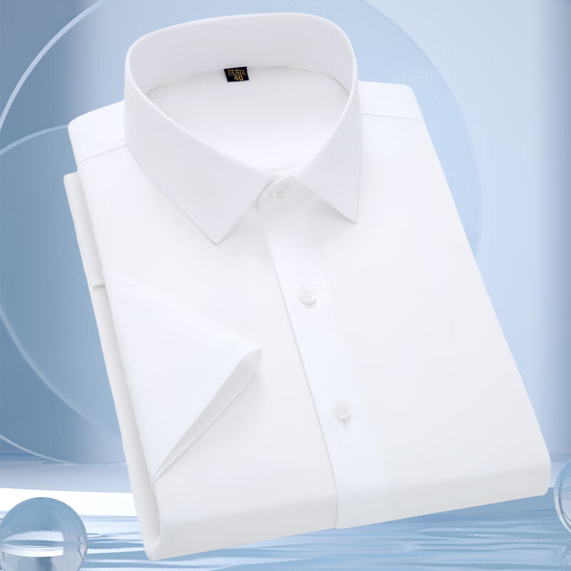 乔亚意大利轻奢品牌男装商务职业正装衬衫白领干部免烫短袖男工作衬衣 2138-5雾灰【桑蚕丝免烫抗皱】 39 码 【建议125-135斤】