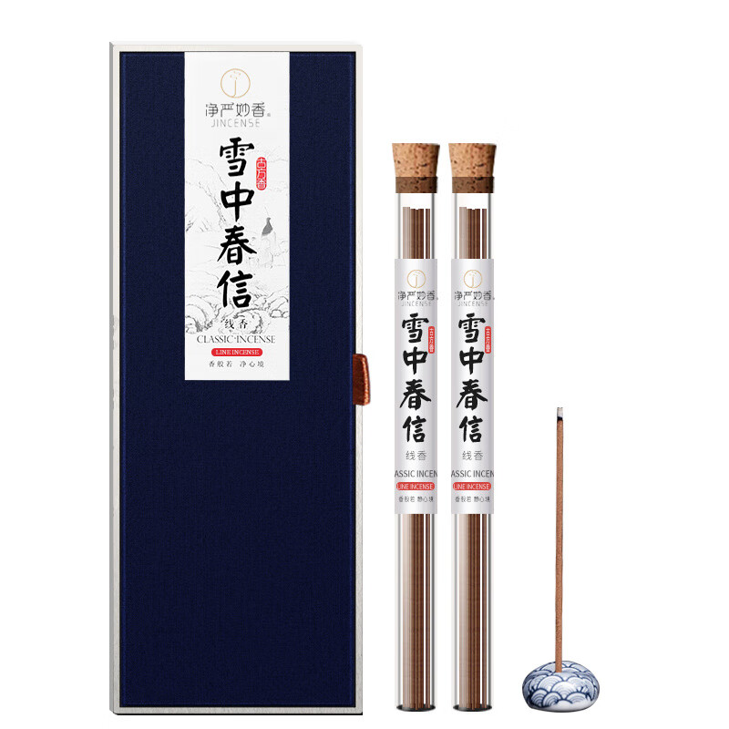 凈嚴(yán)妙香雪中春信天然古方合香梅花香熏香臥室房間鵝梨帳中香 雪中春信_線香10g*2管 【0香精】天然手工香