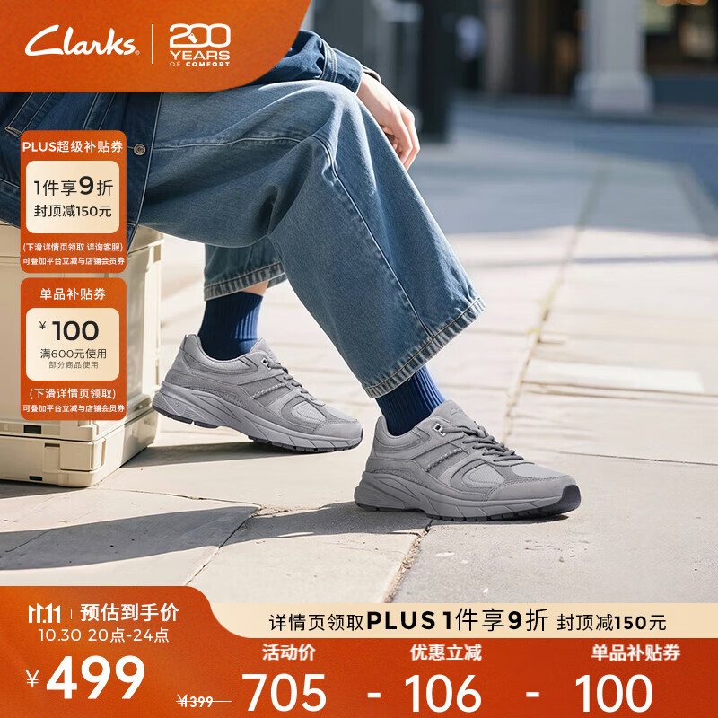 Clarks其乐CodingZero 1男士休闲缓震运动舒适厚底百搭老爹鞋 灰色 261855307 42