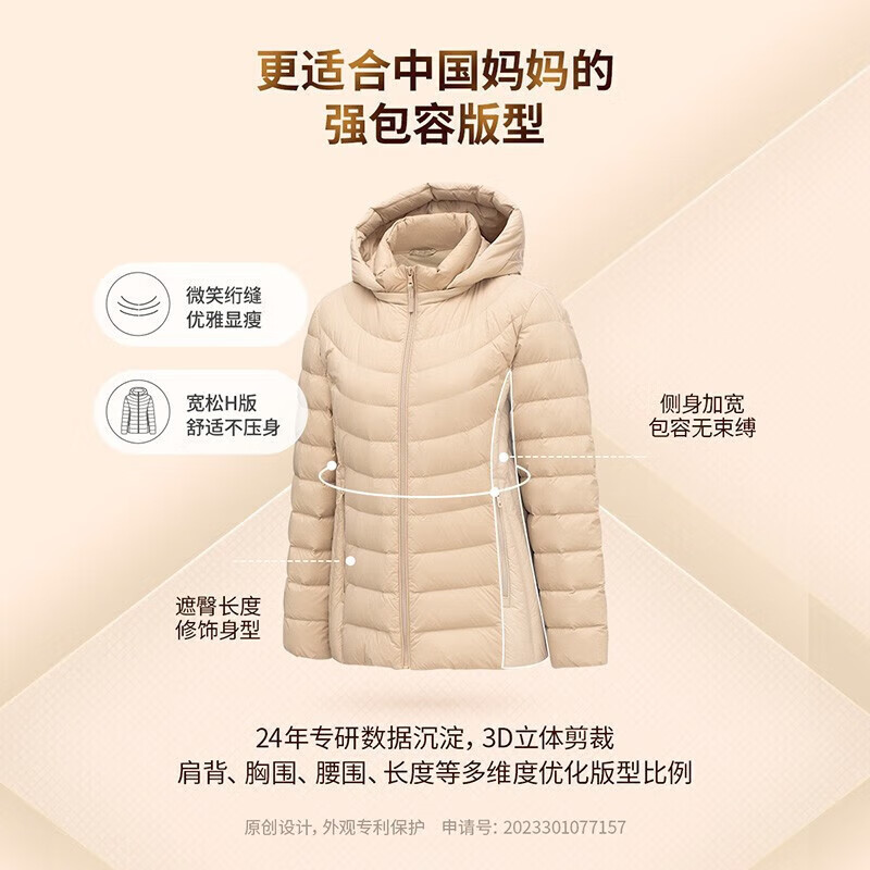 ̹ Ƽ ᱡ̿޷ Ů TD236256   221.96Ԫʣȯ