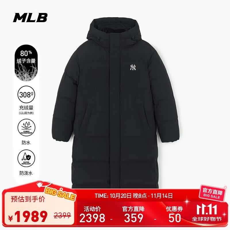 MLB羽绒服男女情侣同款长款防泼水羽绒服25新款3ADJB2356-50BKS-XXL