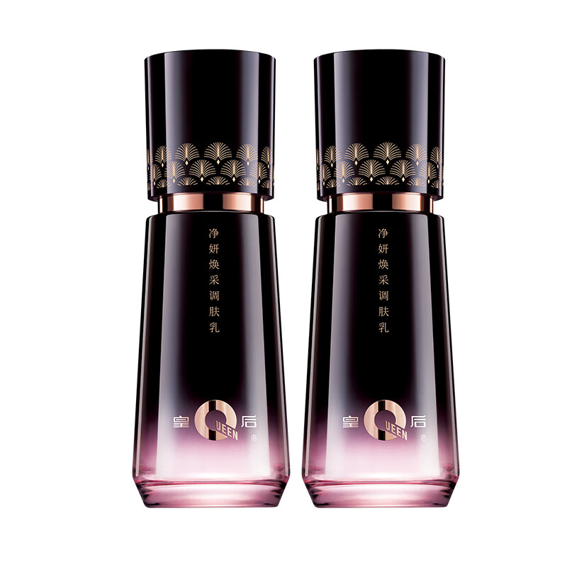 片仔癀补水保湿提亮爽肤水美白淡斑水乳面霜套装抗皱精华护肤品礼盒国货 【超值水乳套装】水100ml+乳80ml（春节不打烊）