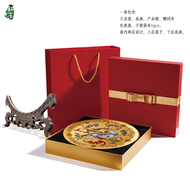 耕玉八方来财公司开业摆件乔迁办公室摆件高档乔迁礼招财客厅玄关摆件 福禄双全手绘掐丝盘-Φ320mm