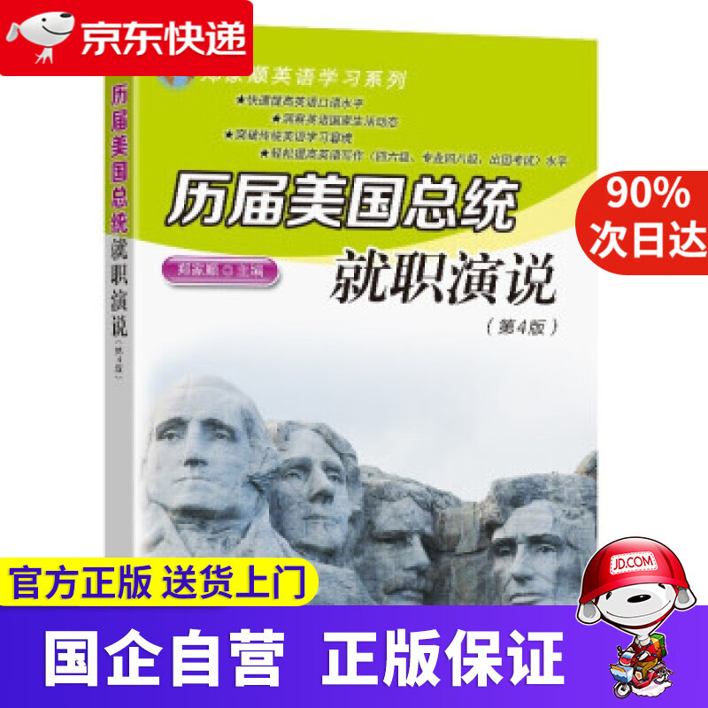 【满59包邮】万物归一(普利策文学奖获得者的自然与心灵对话之书,浩瀚