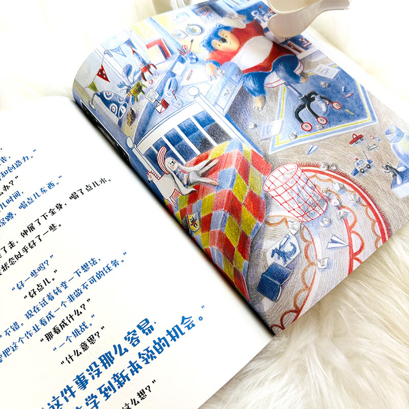 和孩子聊聊学校里最重要的事 全4册 5岁-14岁 入学准备儿童心理健康 儿童心理成长读物 后浪童书