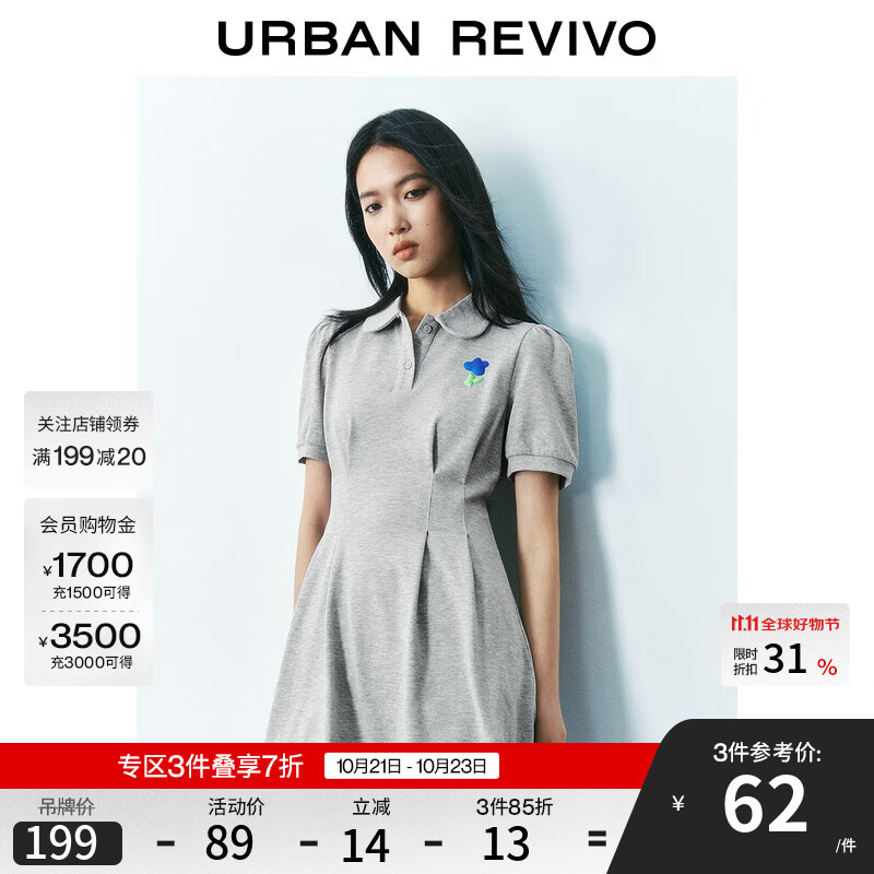 UR2025春季新款女装立体花朵收腰Polo领短袖连衣裙UYY750054 花灰 S