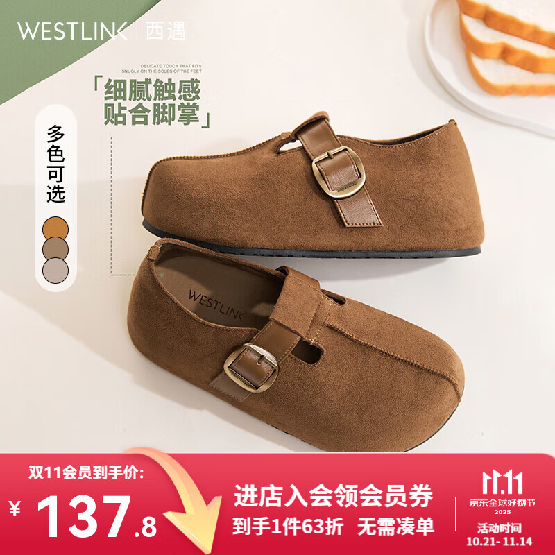 西遇（Westlink）全包勃肯鞋女2025新款秋季爆款一脚蹬懒人厚底吐司鞋博肯单鞋 棕色 36 (230)