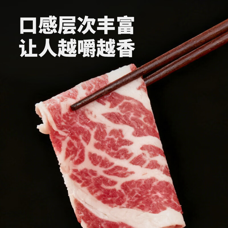 顶诺(DNUO)原切雪花M5肥牛卷牛肉卷火锅烧烤食材半成品肉卷牛肉片真原切生鲜 原切 250g 4盒 雪花肥牛卷+牛肉丸200g*2