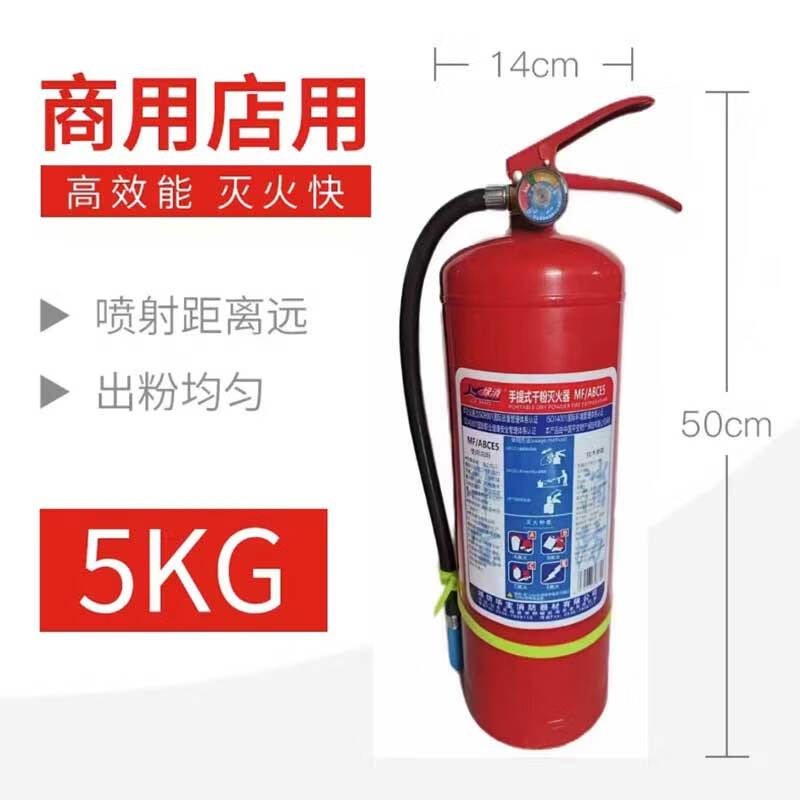 绿消干粉灭火器华宝3c认证手提推车式干粉灭火器家用商用4/8/35kg 新