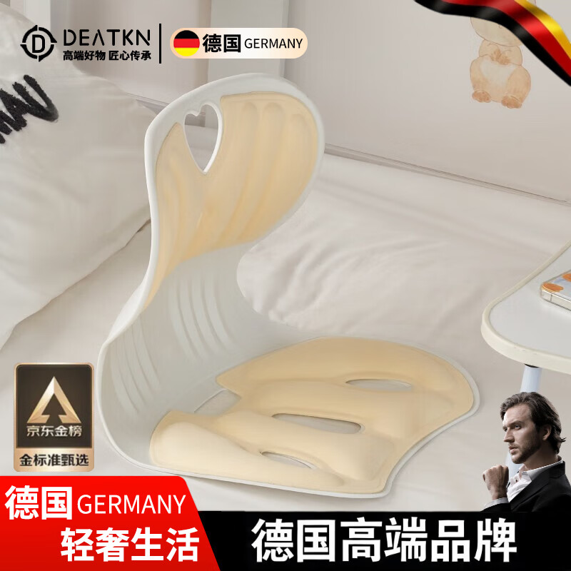 DEATKN德国床上靠背椅子懒人沙发飘窗护腰坐垫无腿喂奶哺乳椅久坐榻榻米 久坐舒服-奶黄色