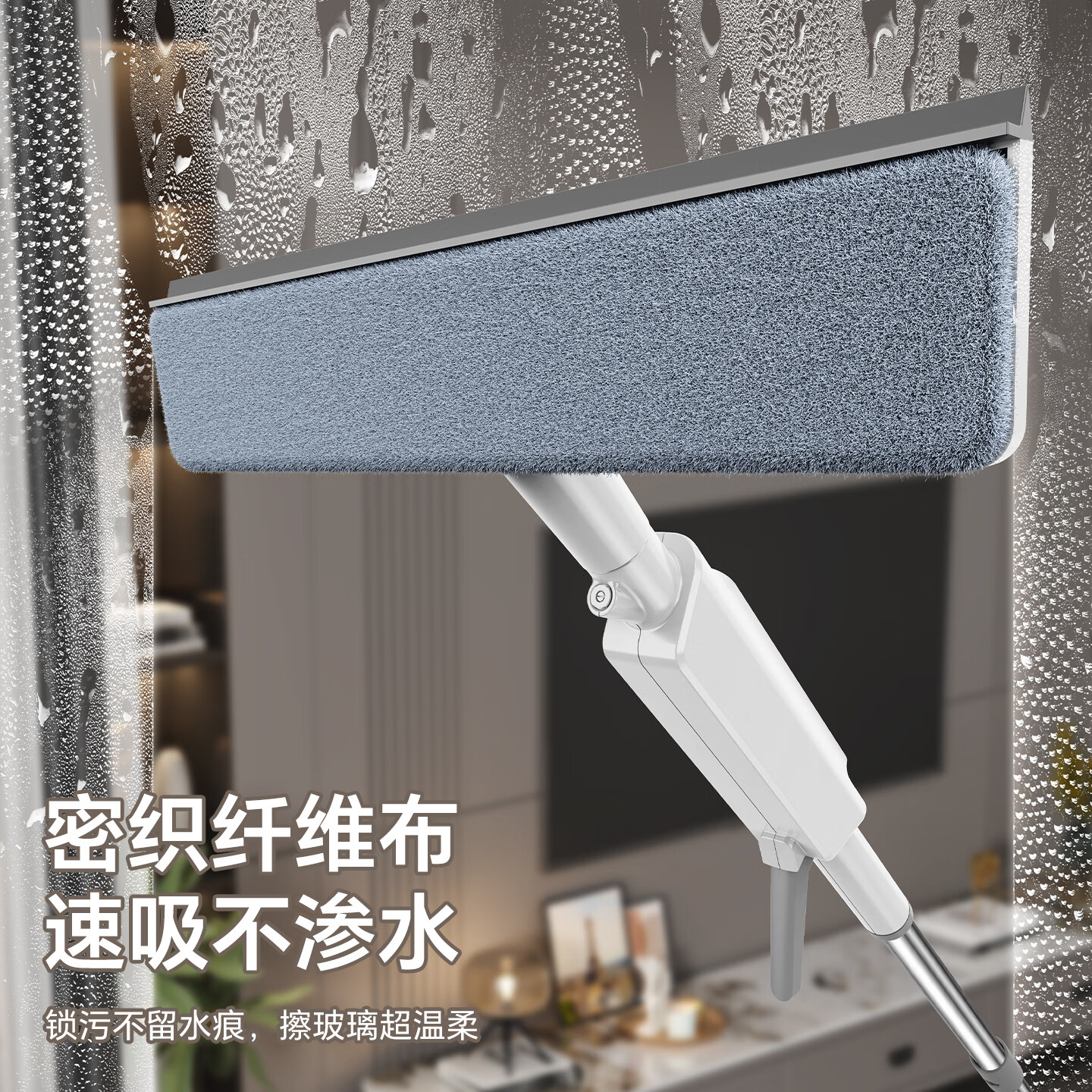 太太乐擦玻璃神器家政保洁专用洗刮一体擦窗户清洁高层外窗洗玻璃刮水器 29cm长杆擦窗器【共1布】