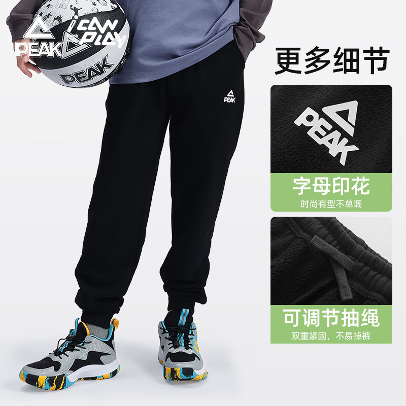 匹克男童裤子儿童加绒裤秋冬运动长裤男中大童保暖休闲卫裤 夜海蓝 四季款 170