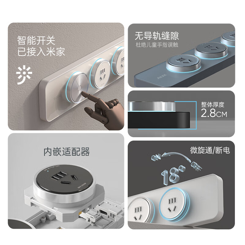 奥克斯米家APP多功能智能开关轨道插座餐边柜厨房电力排插扩展器插排 武土黑·玻璃轨道+4五孔