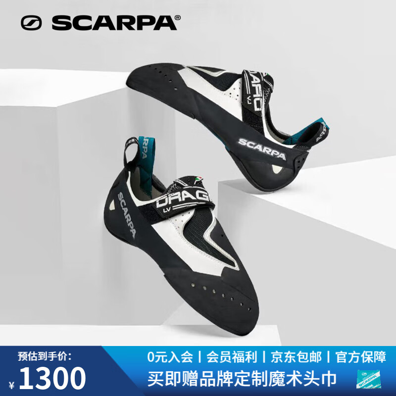 SCARPA思嘉帕室內訓練戶(hù)外鞋女款龍LV低容量耐磨競賽抱石攀巖鞋 白色 40.5
