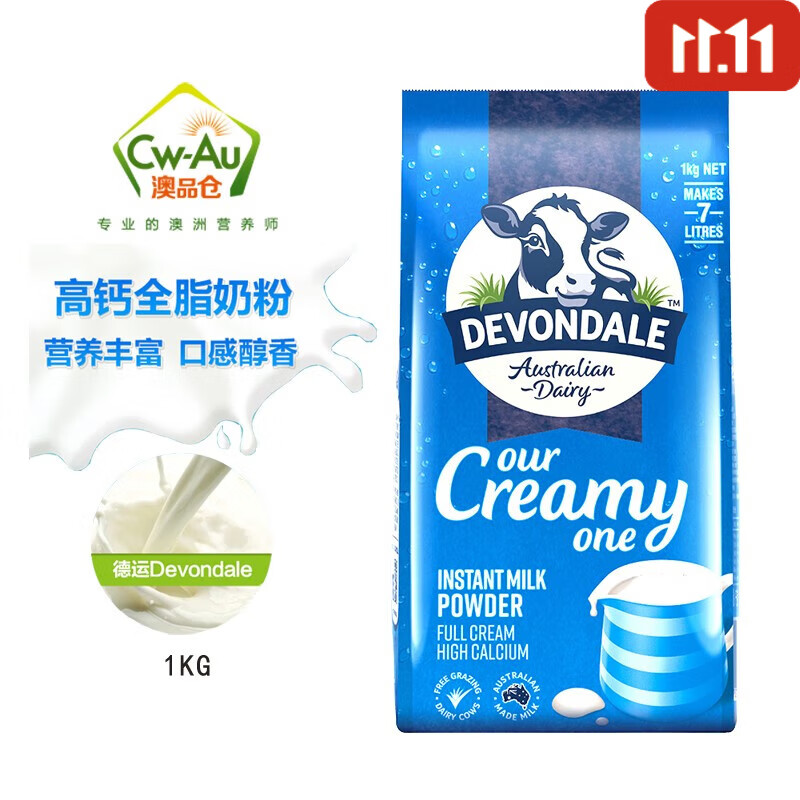 ���˵���Devondale ����ţ���̷��ʺ϶�ͯѧ�����������˸߸����� 1kg ȫ֬1kg