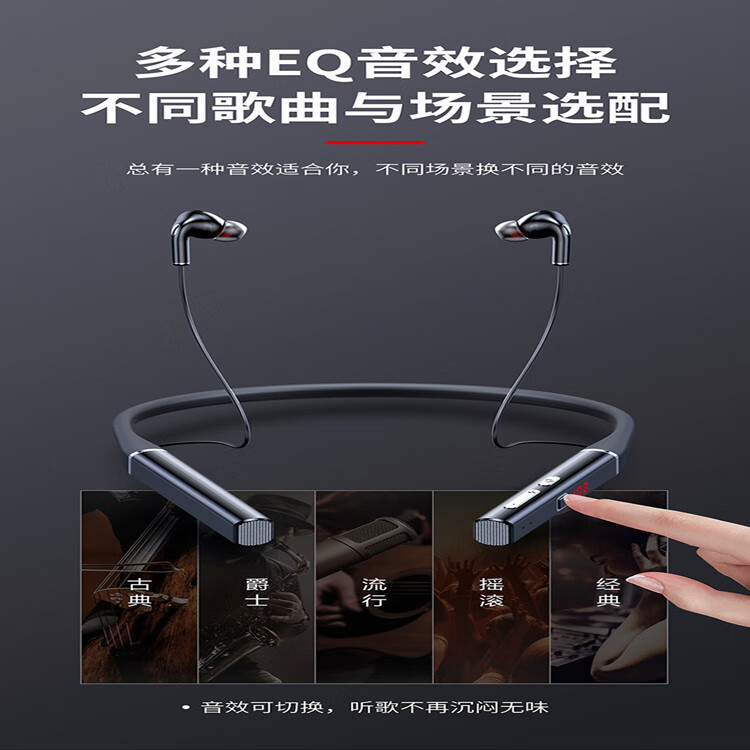 艾丽佳新款5.0无线蓝牙耳机挂脖式高音质降噪超长续航私模无线耳 720黑色标配