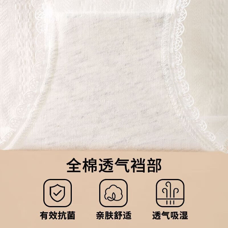 顶瓜瓜婴儿棉纯棉内裤女5A抗菌中腰全裤档法式碎花蕾丝边女士三角裤 白色玫瑰+黄色碎花+白色碎花+浅黄 4条 XL