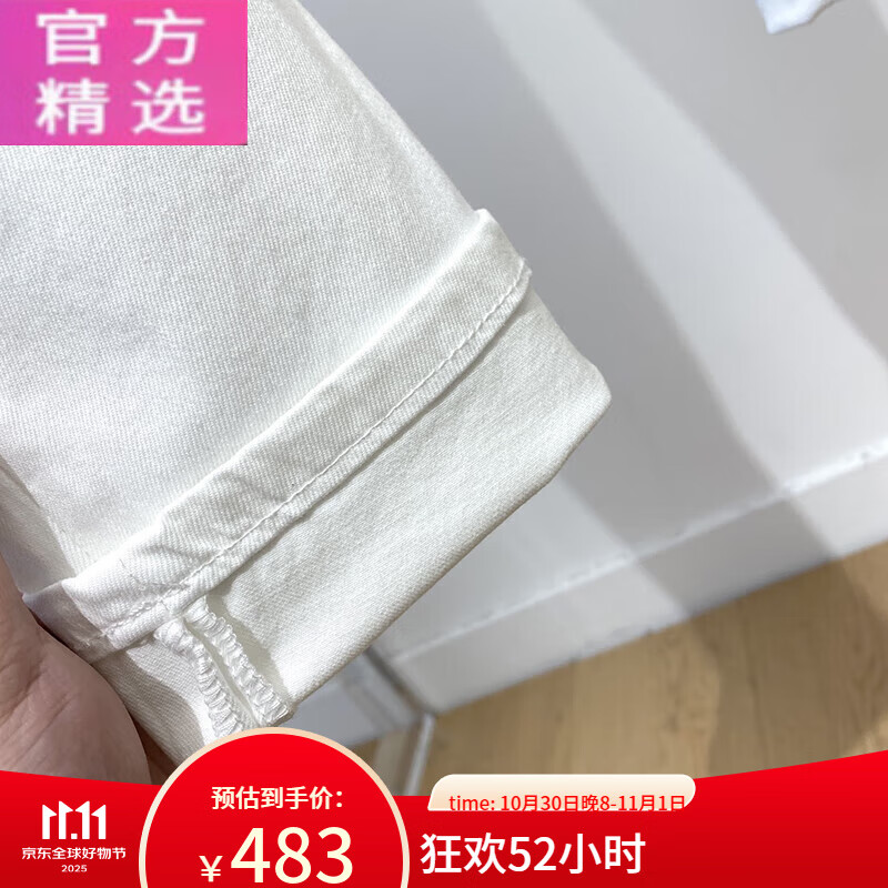 ARMANI EXCHANGE阿玛尼春秋新款高端白色牛仔裤男韩版潮流修身小脚百搭长裤 白色专柜同款 白色专柜同款 28 腰围2尺1