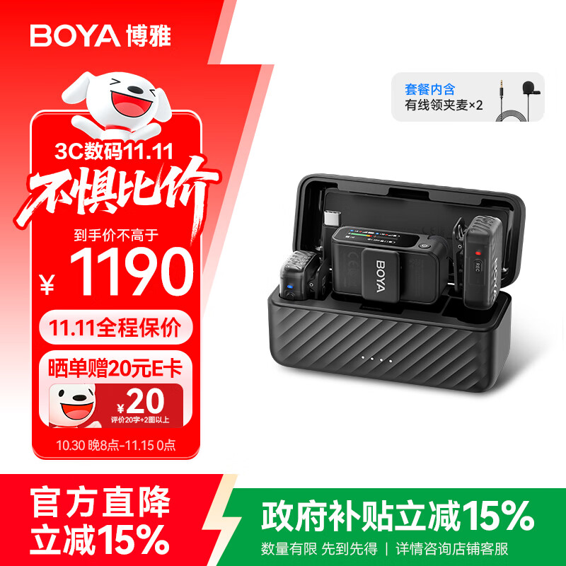 BOYA 博雅麦克风BOYAMIC 2无线领夹麦克风一拖二 户外直播采访vlog短视频录音专业音质无线降噪收音麦
