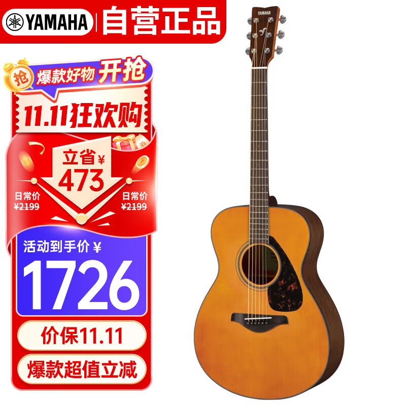 雅马哈（YAMAHA）FS800VN 美国型号 实木单板 初学者民谣吉他40英寸吉它亮光复古色