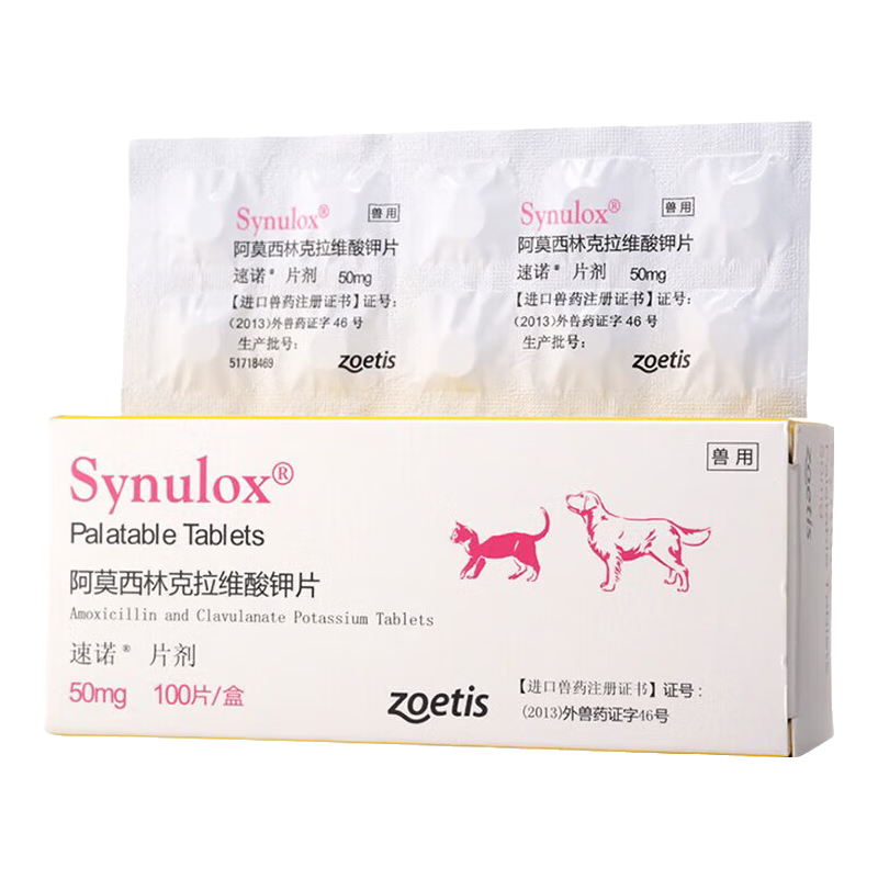 ŵŵƬĪֿάسè׸ð鳦θ 50mg*10/塾ɲ顿