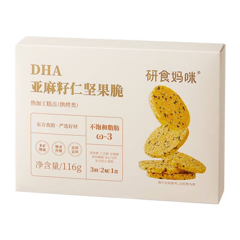 �׹�����ʳ���� DHA�����м����116g ������װ 3.51Ԫ�������á���������