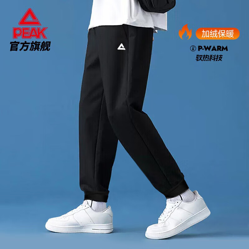 匹克（PEAK）男裤秋冬加绒运动裤男跑步针织长裤休闲束脚裤直筒裤卫裤裤子男款 黑色-【加绒】束脚裤 3XL (190)