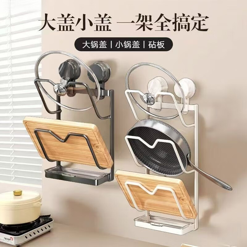 简漾吸盘锅盖架墙上免打孔壁挂式多功能浴室厨房架浴室镜浴室镜浴室镜 枪灰色三层锅盖架