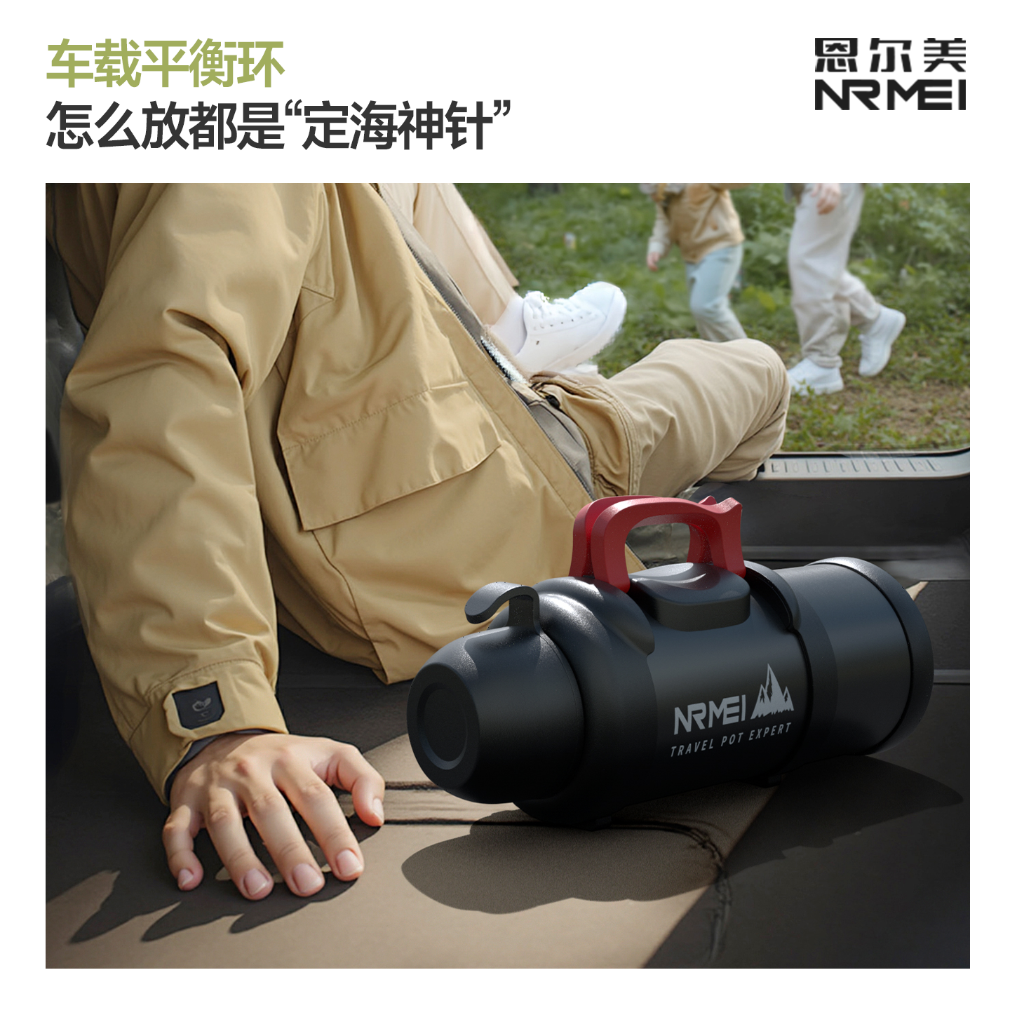 恩尔美（nRMEi）保温杯壶大容量316不锈钢户外旅行外出便携保温水壶72小时以上 黑色5.8L【72小时保温+背带】