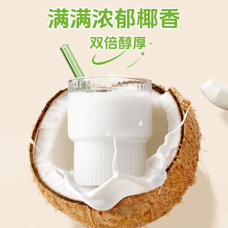 美意颂椰汁饮品250ml饮料椰子水+椰汁250ml*10盒清甜果味含糖饮料 250ml10盒【冷藏后口感更佳】