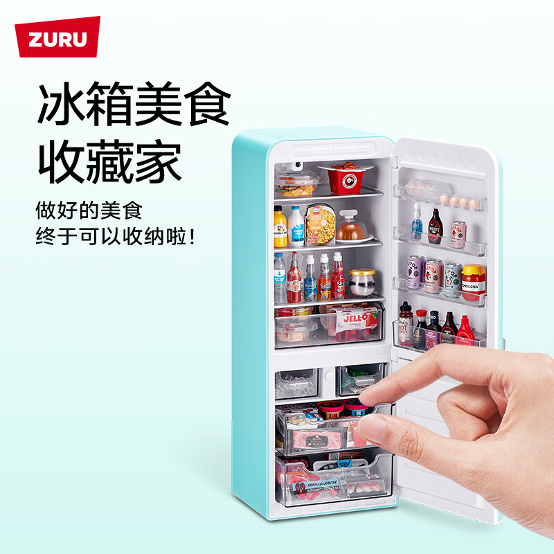 ZURU指尖收藏家之冰箱美食套装mini冰箱过家家微缩迷你冰箱