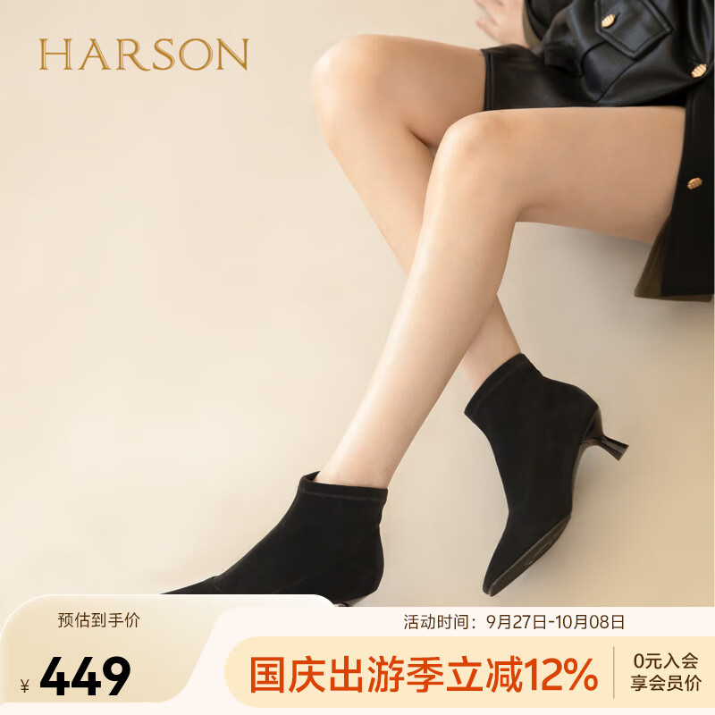 哈森时尚瘦瘦靴女2025冬季新款复古百搭细高跟方头短靴HWA250101 黑色 织物 34