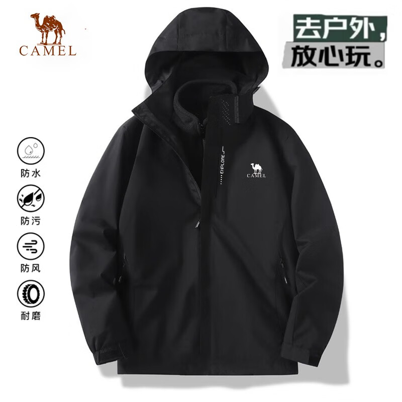 骆驼（CAMEL）羽绒冲锋衣男女三合一可拆卸防风防水登山服户外运动外套潮 黑色(三合一) 可拆卸 L 100-120斤
