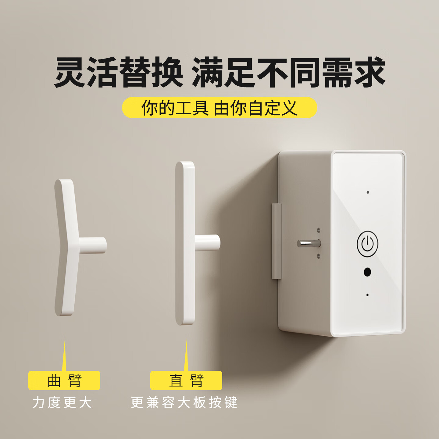 7M国际电工关灯神器懒人开关灯自动遥控控制器辅助器宿舍智能无线远程开灯 【推荐】关灯神器+红外遥控器1个