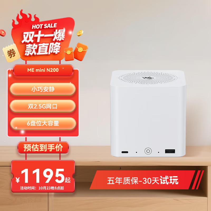 零刻「多重玩法」ME mini 6盘位固态NAS迷你主机 英特尔N200 双2.5G软路由低噪散热家庭存储电脑  极夜灰 12G+64G(win系统)+0G