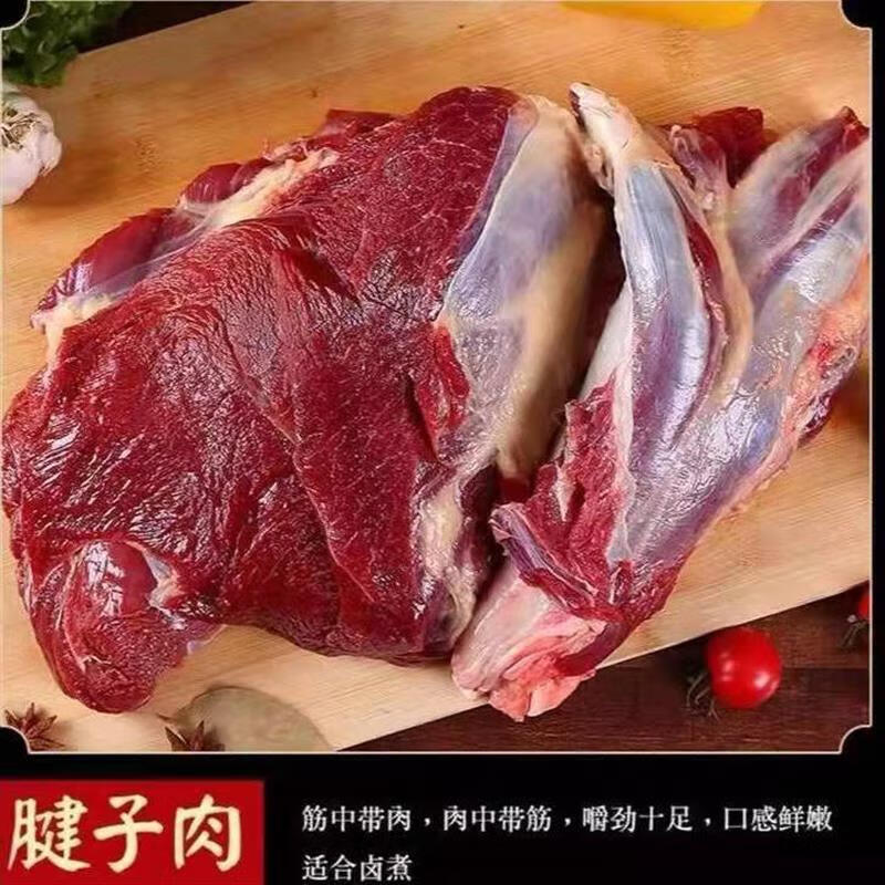 新鲜驴肉新鲜现杀正宗农家散养驴肉特产火烧生 顺丰冷链:3斤去皮腿肉