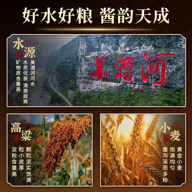 石荣霄真粮品鉴 贵州53度酱香型白酒粮食酒高度窖藏口粮酒整箱自饮收藏 53度 500mL 6瓶 整箱【性价比80%的选择】