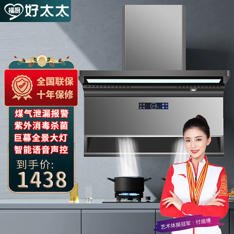 怎么看油烟机的价格走势曲线|油烟机价格比较