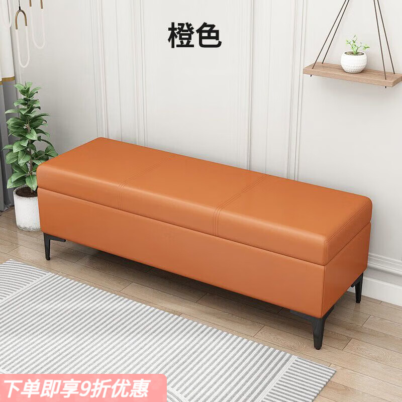 弘星隆换鞋凳家用门口可坐式入户轻奢收纳凳服装店长条沙发凳床尾储物凳 *爱玛橙（猫爪皮）全新升级 80*40*42cm-可储物