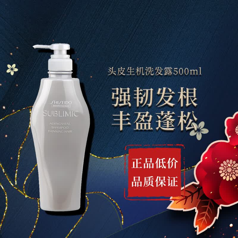 从头开始，洗发水的一些疑问以及该怎么选？