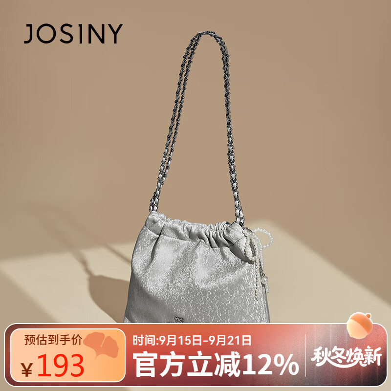 卓诗尼高级感包包女2025新款小香风斜挎包珍珠单肩链条包 银灰色