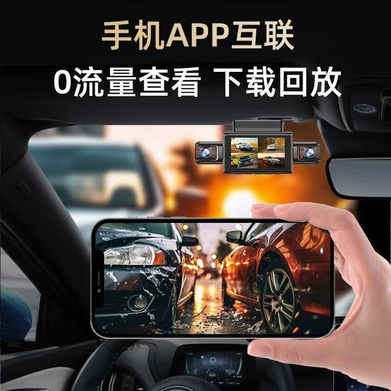 YZKNG【前后左右录像】2026新款4K高清行车记录仪4镜头互联倒车画面 点烟器取电+降压线取电【带24小时停车监控】 四镜头前后左右+手机互联+哨兵模式+64G