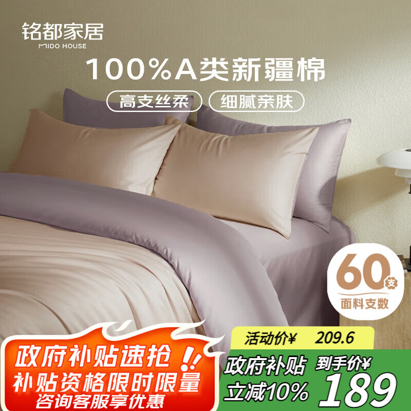 MIDO HOUSE����60֧�½������޴��޹���ƴɫ�����ļ���-�̲�� 1.5m������