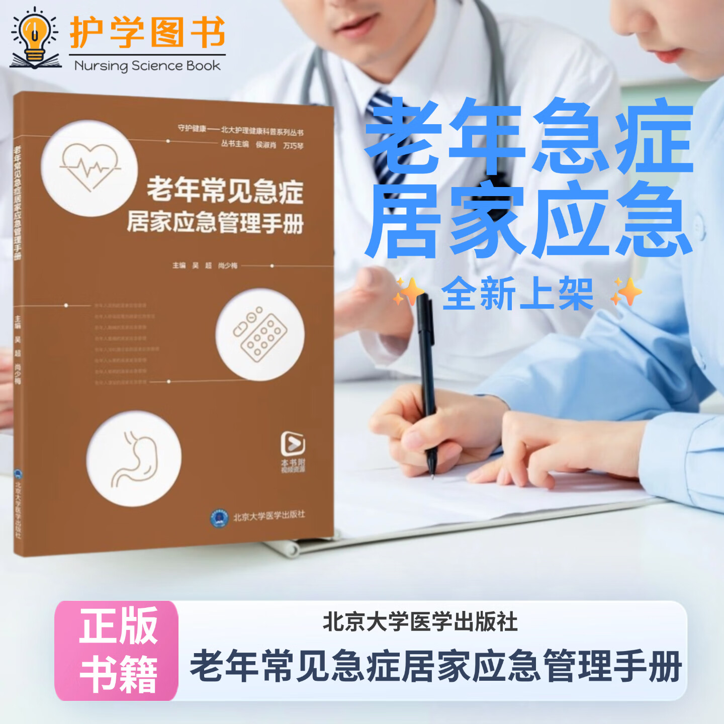 北京大学人民医院医院排队代办挂号出院居家护理提醒,科学恢复身体的简单介绍 北京大学人民医院医院排队代办挂号出院居家护理提醒,科学恢复身体的简单介绍